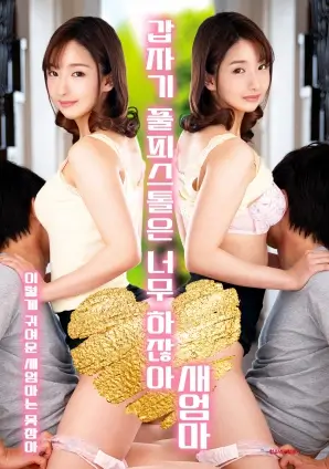 三体 海报墙